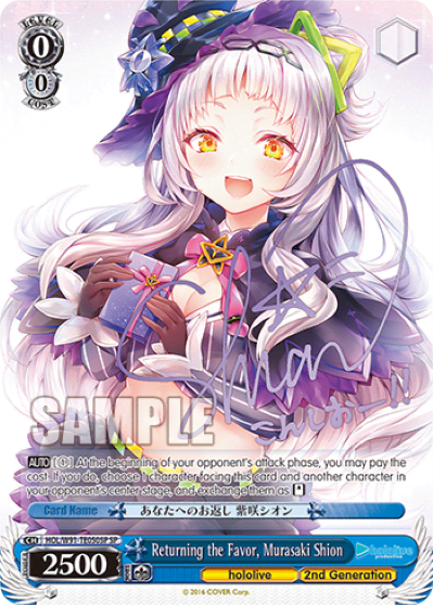 Returning the Favor, Murasaki Shion (HOL/W91-TE050SP) — [TD] hololive production 2nd Generation