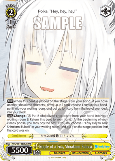 Ripple of a Fox, Shirakami Fubuki (HOL/W91-TE062R) — [TD] hololive production Gamers