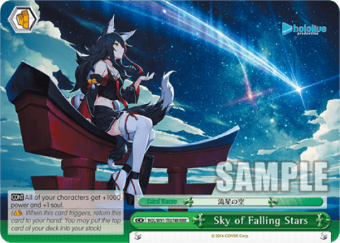 Sky of Falling Stars (HOL/W91-TE074R) — [TD] hololive production Gamers