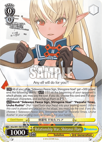 Relationship War, Shiranui Flare (HOL/W91-TE075R) — [TD] hololive production 3rd Generation