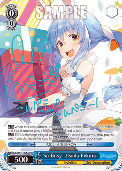 So Busy! Usada Pekora (HOL/W91-TE082SP) — [TD] hololive production 3rd Generation