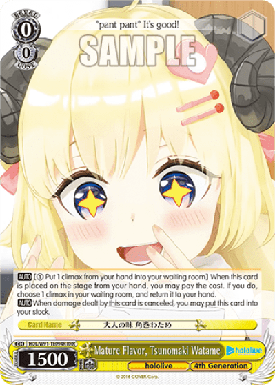 Mature Flavor, Tsunomaki Watame (HOL/W91-TE094R) — [TD] hololive production 4th Generation
