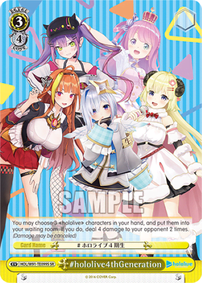 #hololive4thGeneration (Holo) (HOL/W91-TE099S) — [TD] hololive production 4th Generation