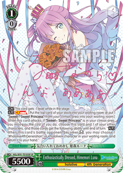 Enthusiastically Dressed, Himemori Luna (HOL/W91-TE105SP) — [TD] hololive production 4th Generation