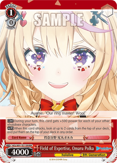 Field of Expertise, Omaru Polka (HOL/W91-TE115R) — [TD] hololive production 5th Generation