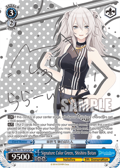 Signature Color Green, Shishiro Botan (HOL/W91-TE127SP) — [TD] hololive production 5th Generation
