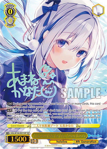 Aquarium Date for Two, Amane Kanata (HOL/W104-E001SSP) — hololive production Vol.2