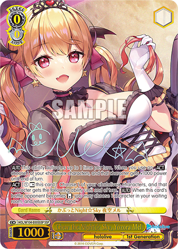 Chew the Night☆ Sky, Yozora Mel (HOL/W104-E005SSP) — hololive production Vol.2
