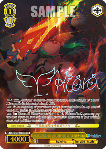 Pride of the Phoenix, Takanashi Kiara (HOL/W104-E010SSP) — hololive production Vol.2