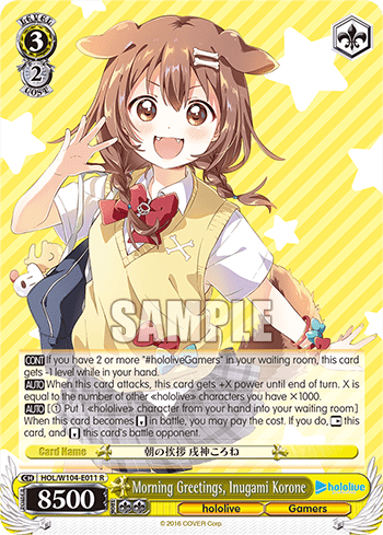 Morning Greetings, Inugami Korone (HOL/W104-E011) — hololive production Vol.2