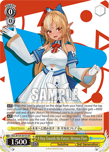 A Step Towards the Future, Shiranui Flare (Holo) (HOL/W104-E015S) — hololive production Vol.2