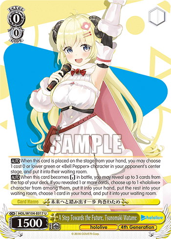 A Step Towards the Future, Tsunomaki Watame (HOL/W104-E017) — hololive production Vol.2
