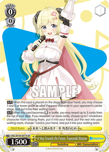 A Step Towards the Future, Tsunomaki Watame (Holo) (HOL/W104-E017S) — hololive production Vol.2