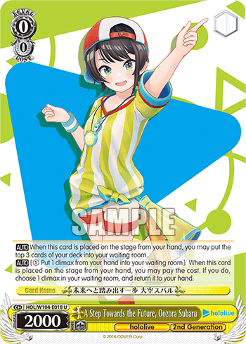 A Step Towards the Future, Oozora Subaru (HOL/W104-E018) — hololive production Vol.2