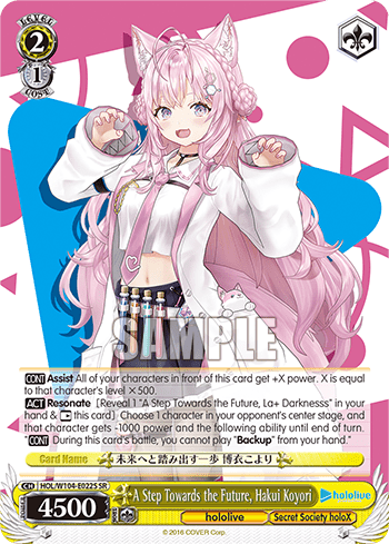 A Step Towards the Future, Hakui Koyori (Holo) (HOL/W104-E022S) — hololive production Vol.2