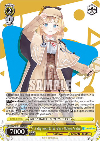 A Step Towards the Future, Watson Amelia (Holo) (HOL/W104-E024S) — hololive production Vol.2
