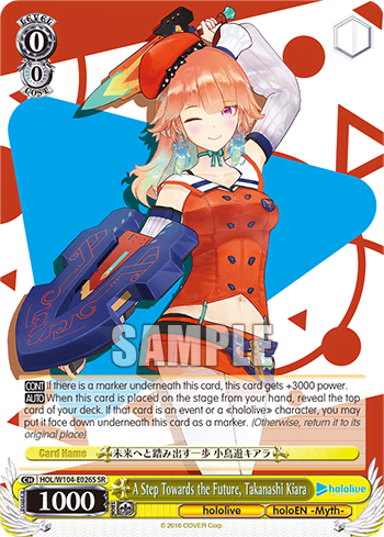 A Step Towards the Future, Takanashi Kiara (Holo) (HOL/W104-E026S) — hololive production Vol.2