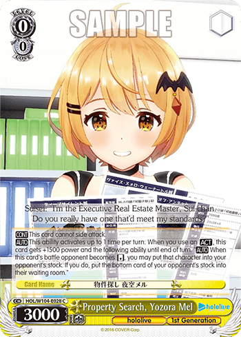 Property Search, Yozora Mel (HOL/W104-E028) — hololive production Vol.2