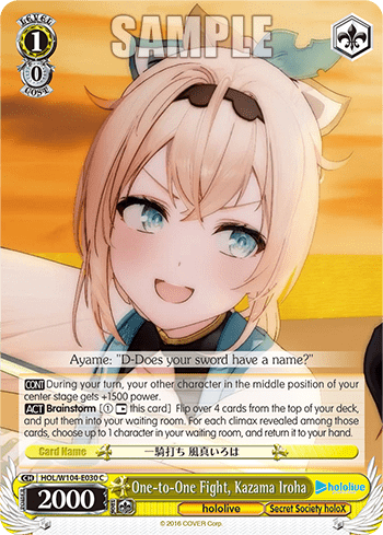 One-to-One Fight, Kazama Iroha (HOL/W104-E030) — hololive production Vol.2