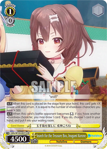 Search for the Treasure Box, Inugami Korone (Holo) (HOL/W104-E031S) — hololive production Vol.2