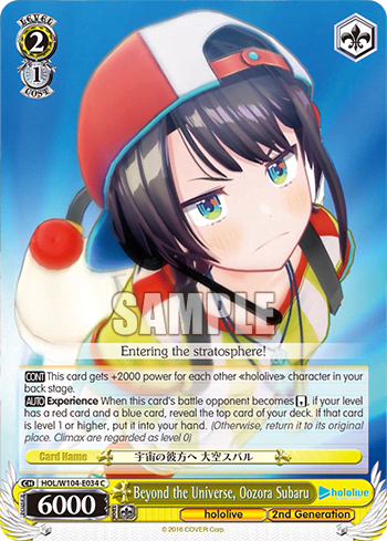Beyond the Universe, Oozora Subaru (HOL/W104-E034) — hololive production Vol.2