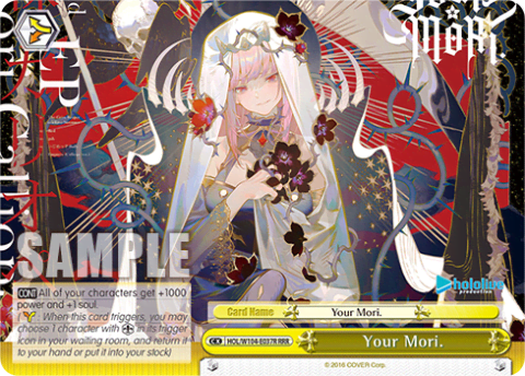 Your Mori. (HOL/W104-E037R) — hololive production Vol.2