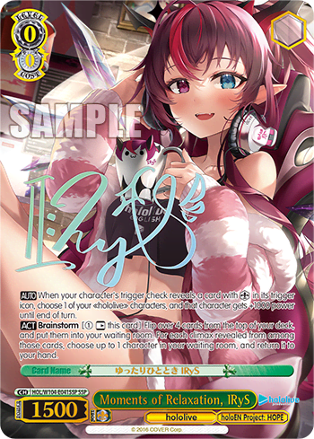 Moments of Relaxation, IRyS (HOL/W104-E041SSP) — hololive production Vol.2
