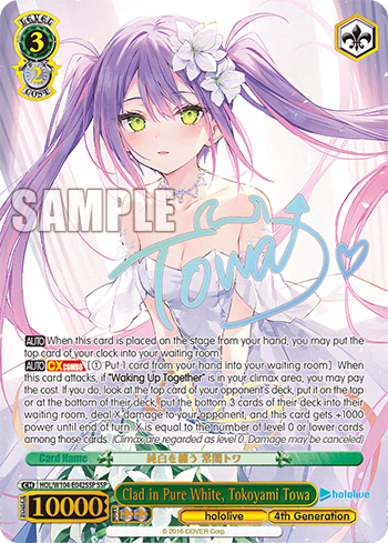 Clad in Pure White, Tokoyami Towa (HOL/W104-E042SSP) — hololive production Vol.2