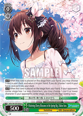 Fluttering Cherry Blossoms in the Spring Sky, Tokino Sora (HOL/W104-E043) — hololive production Vol.2