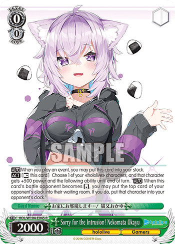 Sorry for the Intrusion! Nekomata Okayu (HOL/W104-E045) — hololive production Vol.2