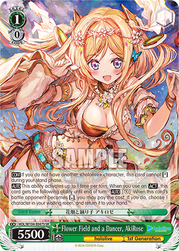 Flower Field and a Dancer, AkiRose (Holo) (HOL/W104-E047S) — hololive production Vol.2