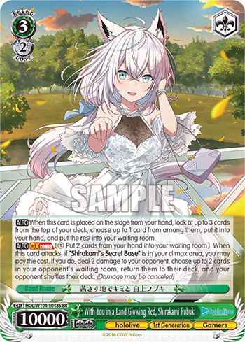 With You in a Land Glowing Red, Shirakami Fubuki (Holo) (HOL/W104-E048S) — hololive production Vol.2