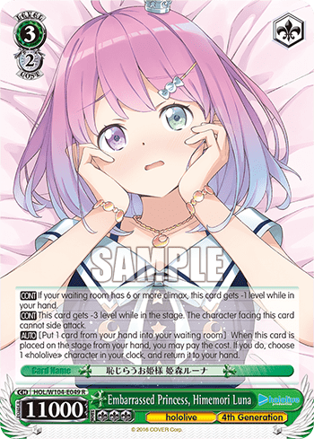 Embarrassed Princess, Himemori Luna (HOL/W104-E049) — hololive production Vol.2