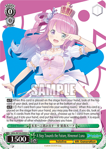 A Step Towards the Future, Himemori Luna (HOL/W104-E050) — hololive production Vol.2