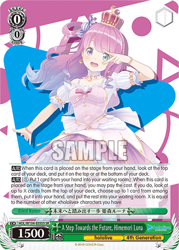 A Step Towards the Future, Himemori Luna (Holo) (HOL/W104-E050S) — hololive production Vol.2