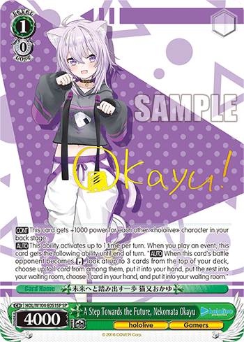 A Step Towards the Future, Nekomata Okayu (HOL/W104-E051SP) — hololive production Vol.2