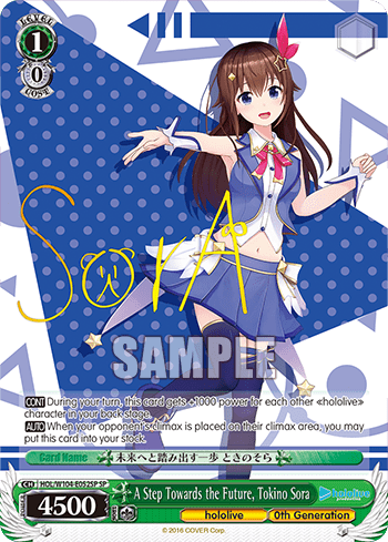 A Step Towards the Future, Tokino Sora (HOL/W104-E052SP) — hololive production Vol.2