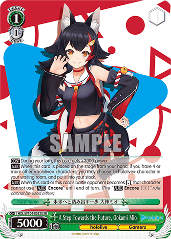 A Step Towards the Future, Ookami Mio (Holo) (HOL/W104-E053S) — hololive production Vol.2