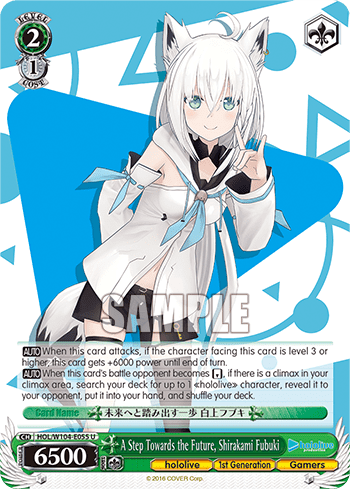 A Step Towards the Future, Shirakami Fubuki (HOL/W104-E055) — hololive production Vol.2