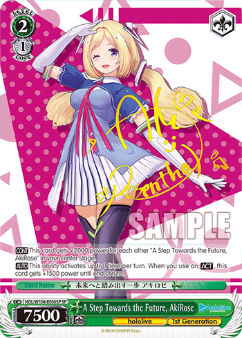 A Step Towards the Future, AkiRose (HOL/W104-E056SP) — hololive production Vol.2