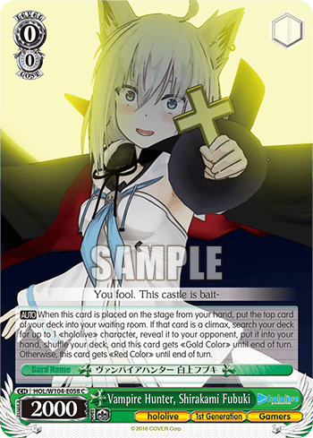 Vampire Hunter, Shirakami Fubuki (HOL/W104-E058) — hololive production Vol.2