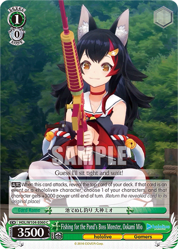 Fishing for the Pond’s Boss Monster, Ookami Mio (HOL/W104-E060) — hololive production Vol.2