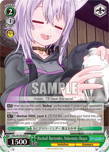 Riceball Bartender, Nekomata Okayu (HOL/W104-E063) — hololive production Vol.2