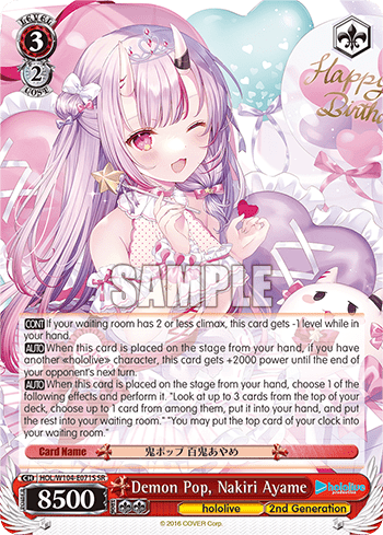 Demon Pop, Nakiri Ayame (Holo) (HOL/W104-E071S) — hololive production Vol.2