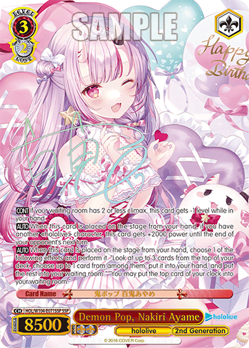 Demon Pop, Nakiri Ayame (HOL/W104-E071SSP) — hololive production Vol.2