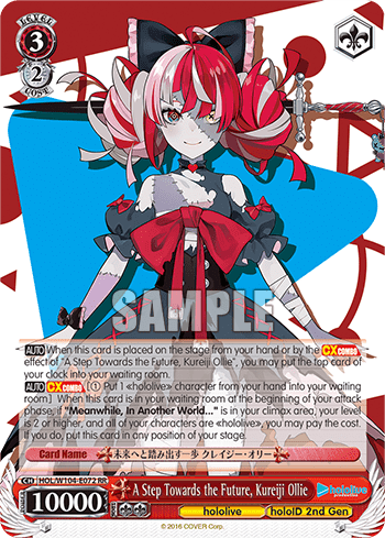 A Step Towards the Future, Kureiji Ollie (HOL/W104-E072) — hololive production Vol.2