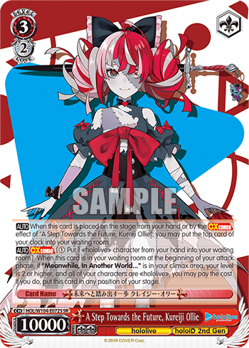 A Step Towards the Future, Kureiji Ollie (Holo) (HOL/W104-E072S) — hololive production Vol.2