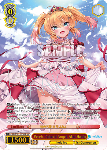 Peach-Colored Angel, Akai Haato (HOL/W104-E076SSP) — hololive production Vol.2