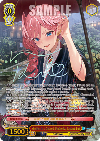 Shelter in a Shared Umbrella, Takane Lui (HOL/W104-E077SSP) — hololive production Vol.2