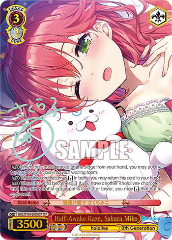Half-Awake Gaze, Sakura Miko (HOL/W104-E080SSP) — hololive production Vol.2